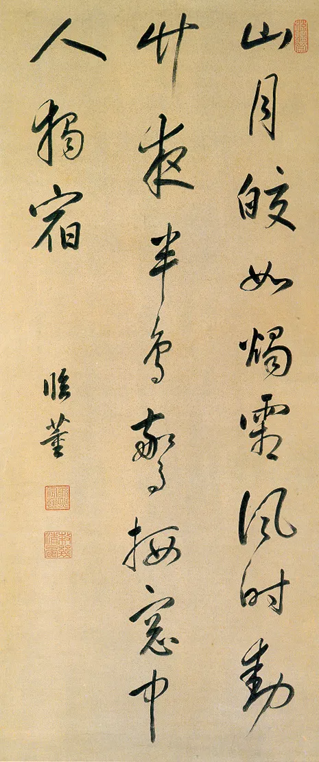 清代书法家玄烨画像简介,玄烨书法作品图片