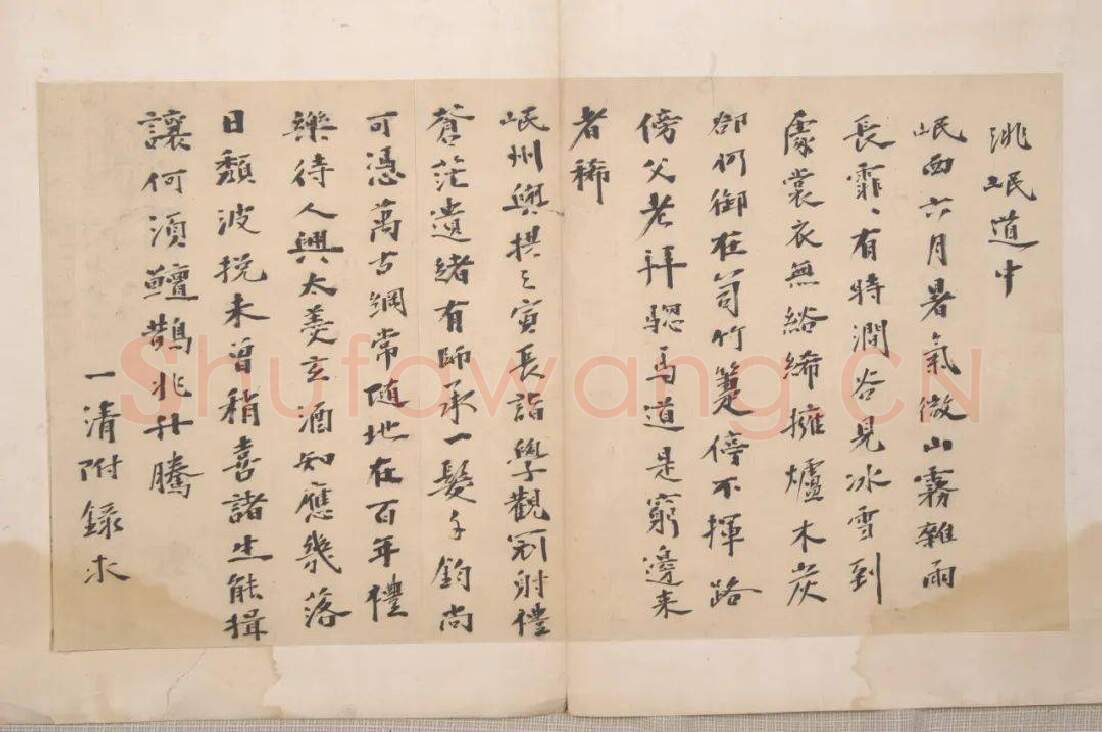 明代书法家杨一清画像简介,杨一清书法作品图片