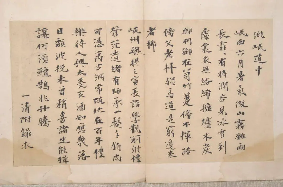 明代书法家杨一清画像简介,杨一清书法作品图片