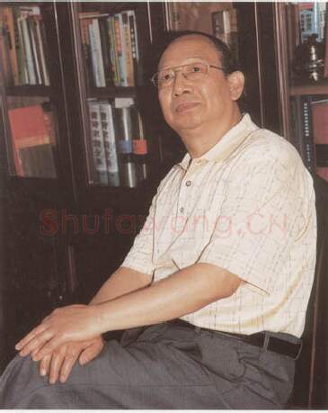 当代书法家王祥之画像简介,王祥之书法作品图片