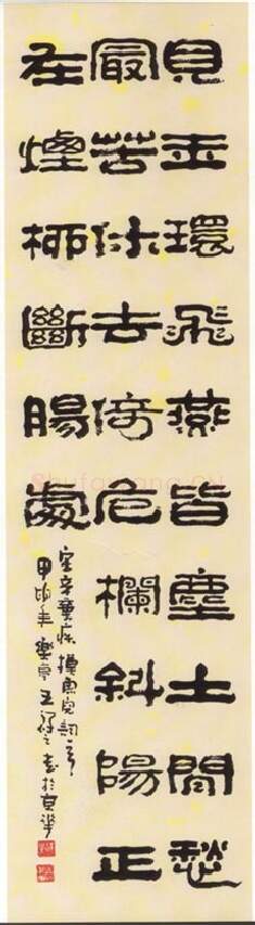 当代书法家王祥之画像简介,王祥之书法作品图片