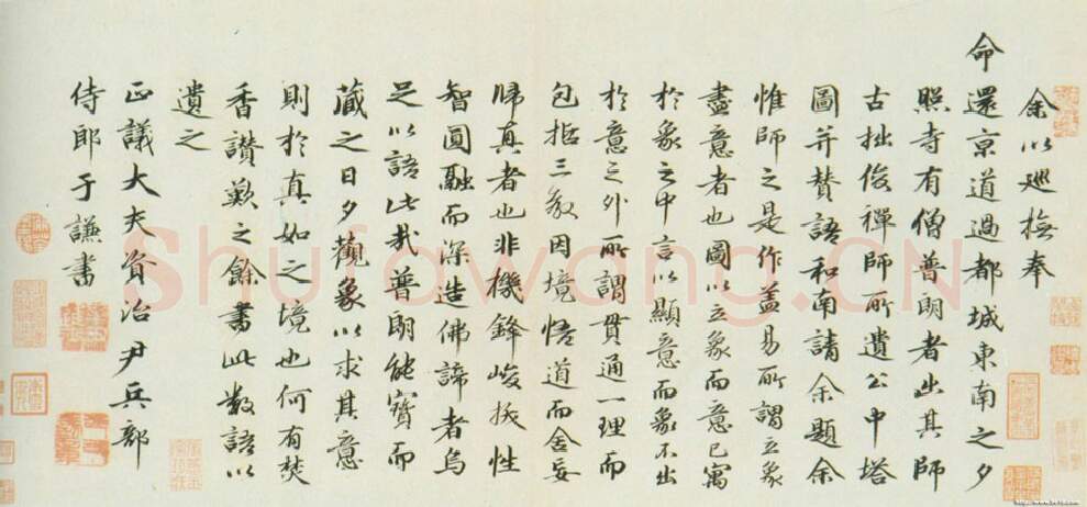 明代书法家于谦画像简介,于谦书法作品图片