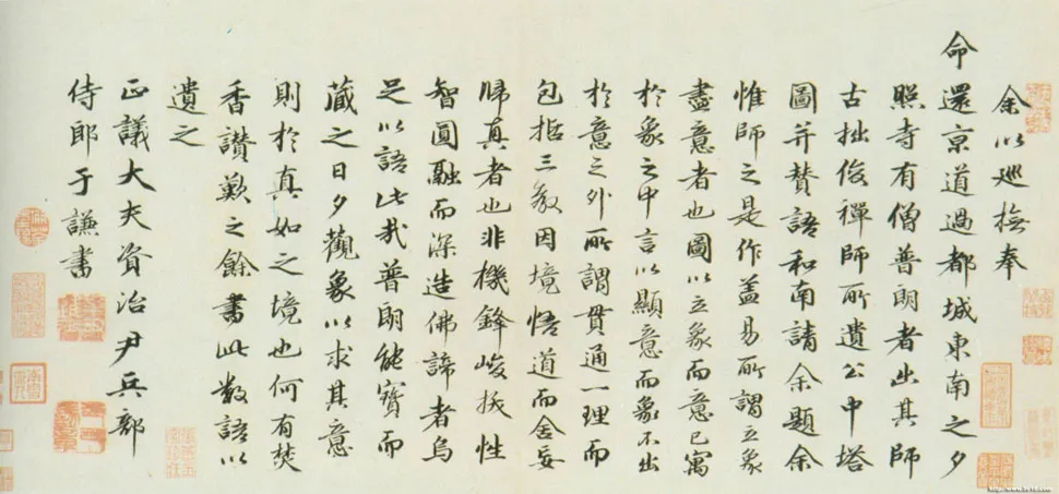 明代书法家于谦画像简介,于谦书法作品图片