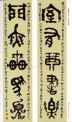 当代书法家王祥之画像简介,王祥之书法作品图片