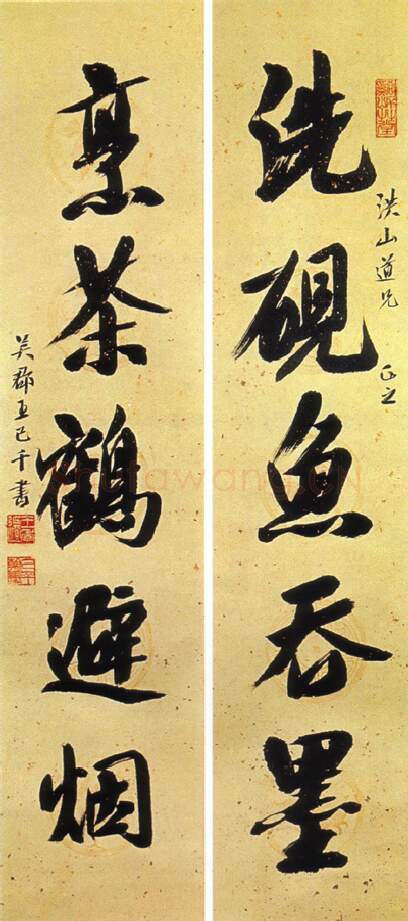 当代书法家王己千画像简介,王己千书法作品图片