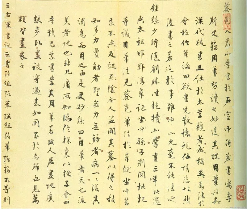 明代书法家俞允文画像简介,俞允文书法作品图片