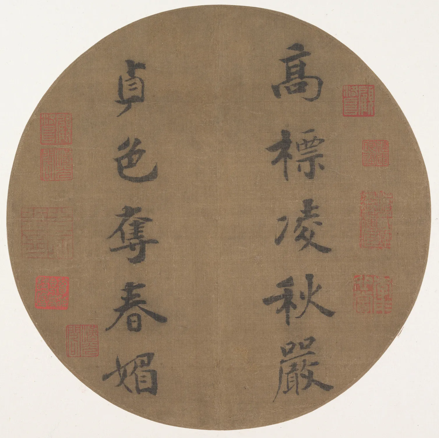 宋辽金书法家赵惇(宋光宗)画像简介,赵惇(宋光宗)书法作品图片