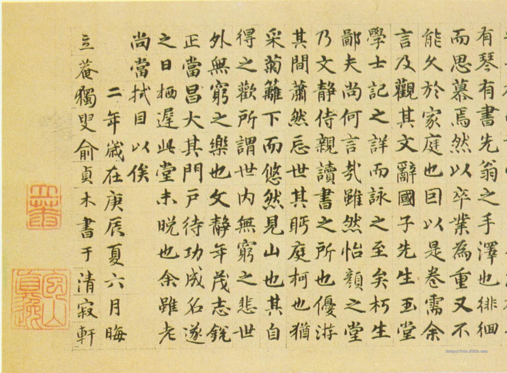 明代书法家俞贞木画像简介,俞贞木书法作品图片