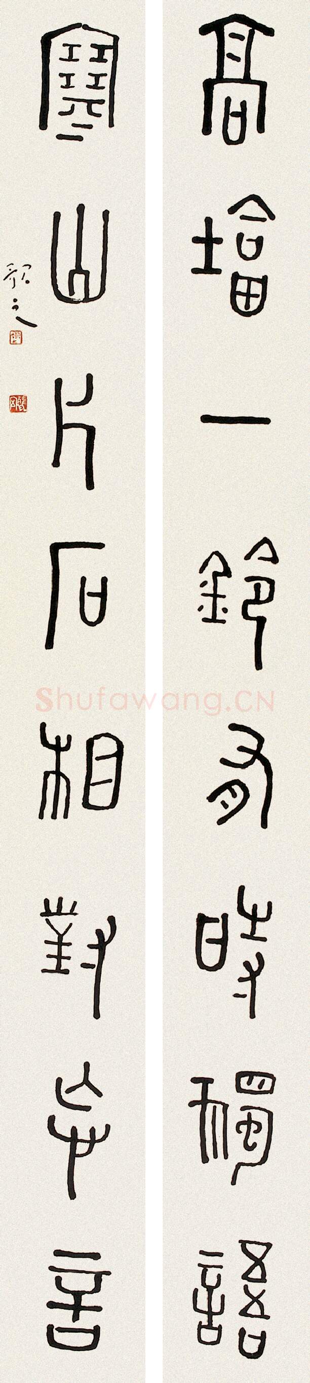 当代书法家王歌之画像简介,王歌之书法作品图片