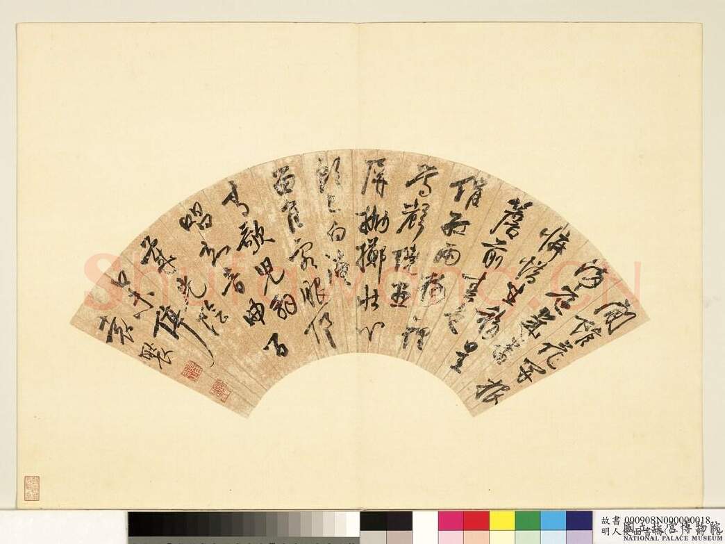 明代书法家袁褧画像简介,袁褧书法作品图片