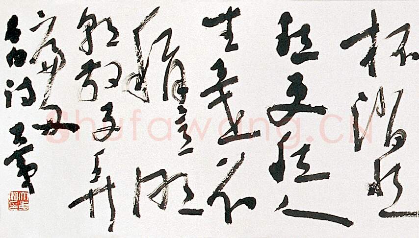 当代书法家王建平画像简介,王建平书法作品图片