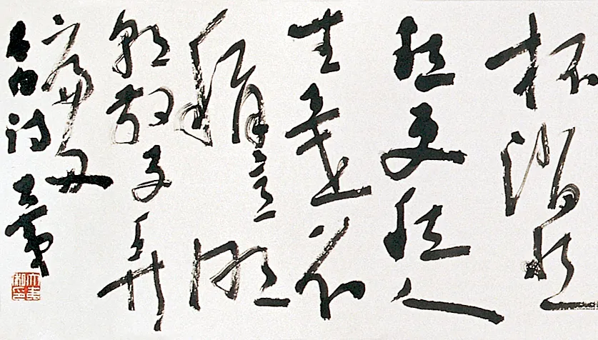 当代书法家王建平画像简介,王建平书法作品图片