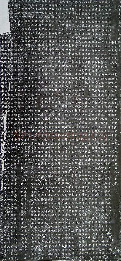 隋唐五代书法家裴休画像简介,裴休书法作品图片