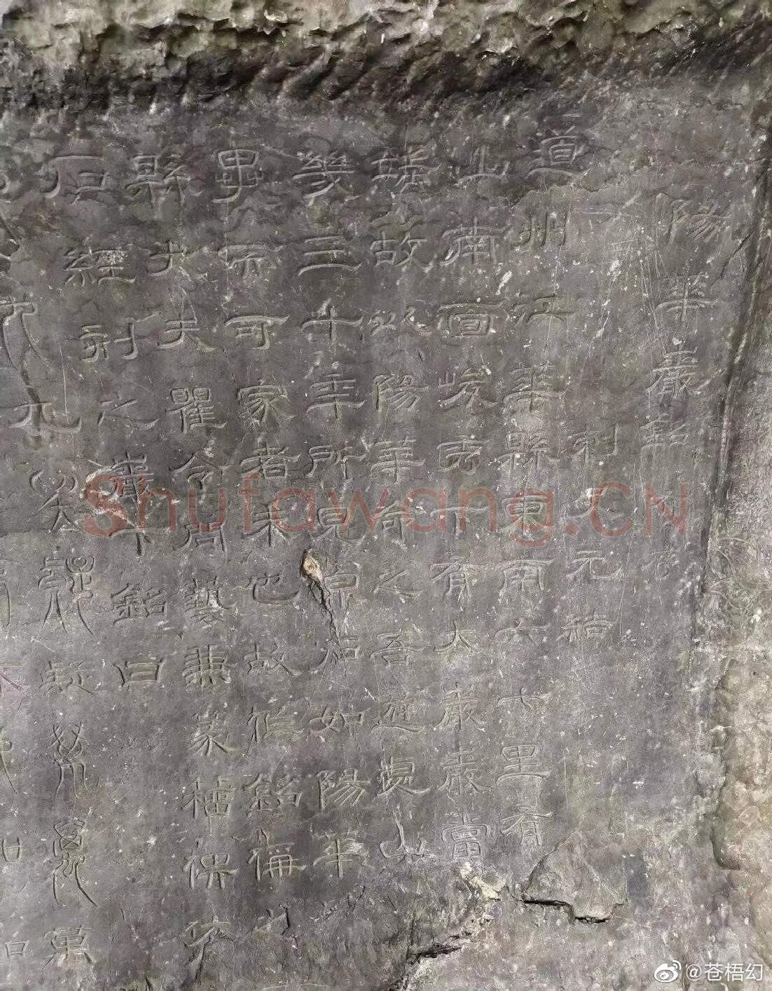 隋唐五代书法家瞿令问画像简介,瞿令问书法作品图片