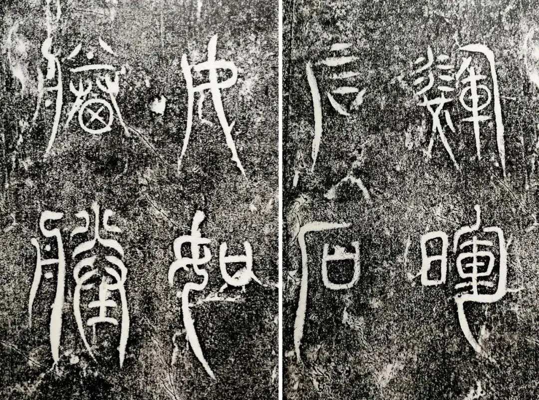 隋唐五代书法家瞿令问画像简介,瞿令问书法作品图片