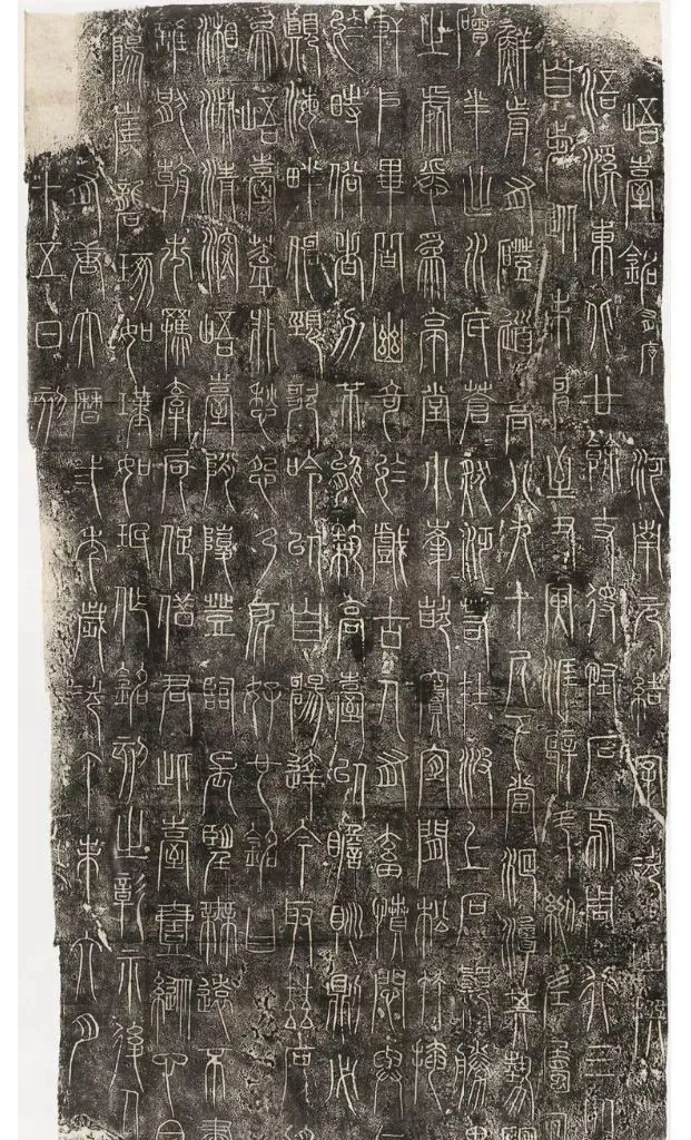 隋唐五代书法家瞿令问画像简介,瞿令问书法作品图片