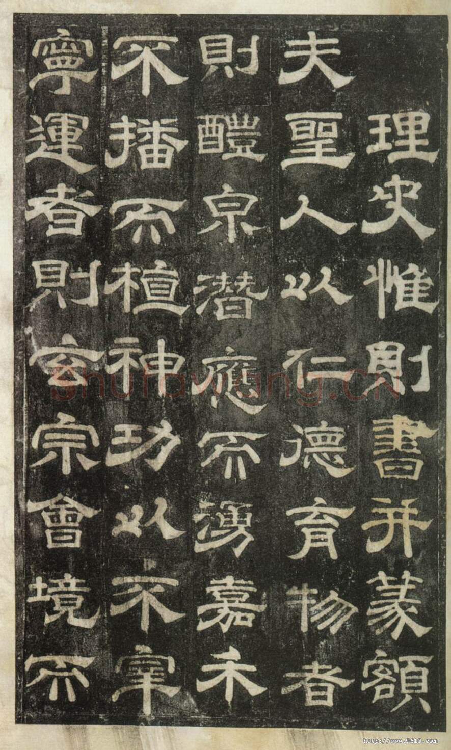 隋唐五代书法家史惟则画像简介,史惟则书法作品图片