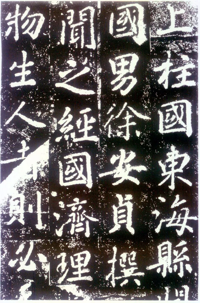 隋唐五代书法家苏灵芝画像简介,苏灵芝书法作品图片