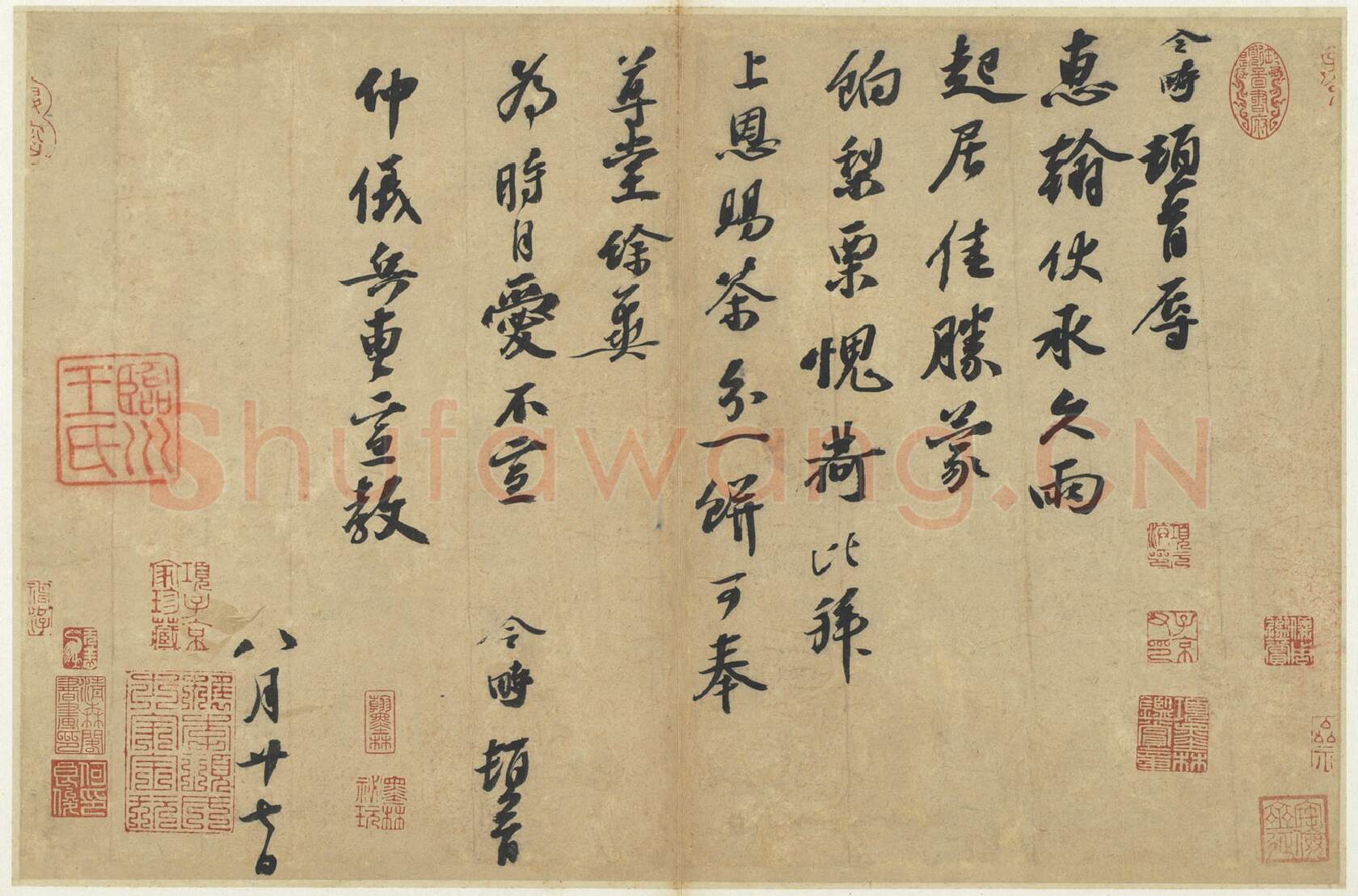 宋辽金书法家赵令畴画像简介,赵令畴书法作品图片
