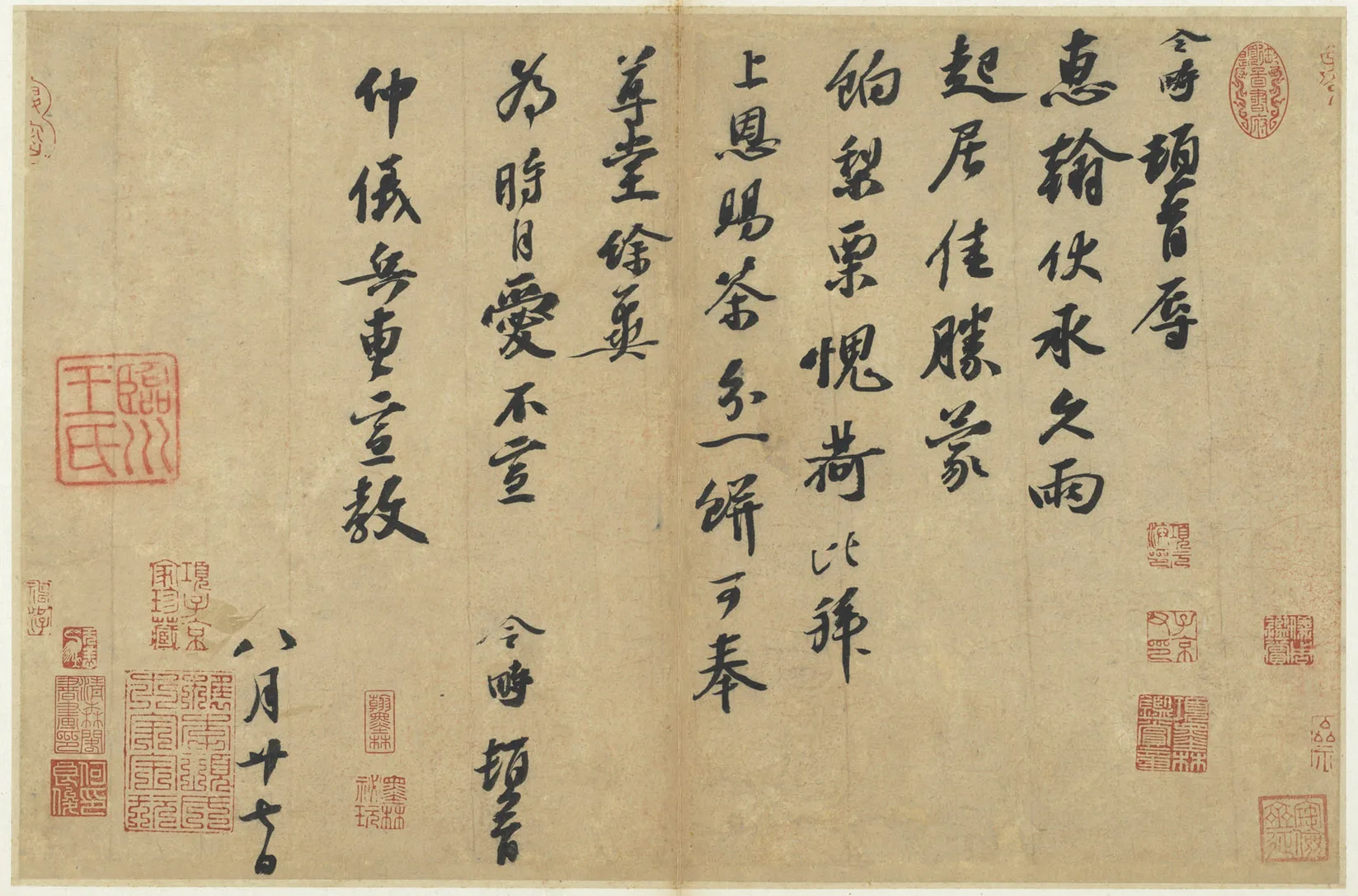 宋辽金书法家赵令畴画像简介,赵令畴书法作品图片