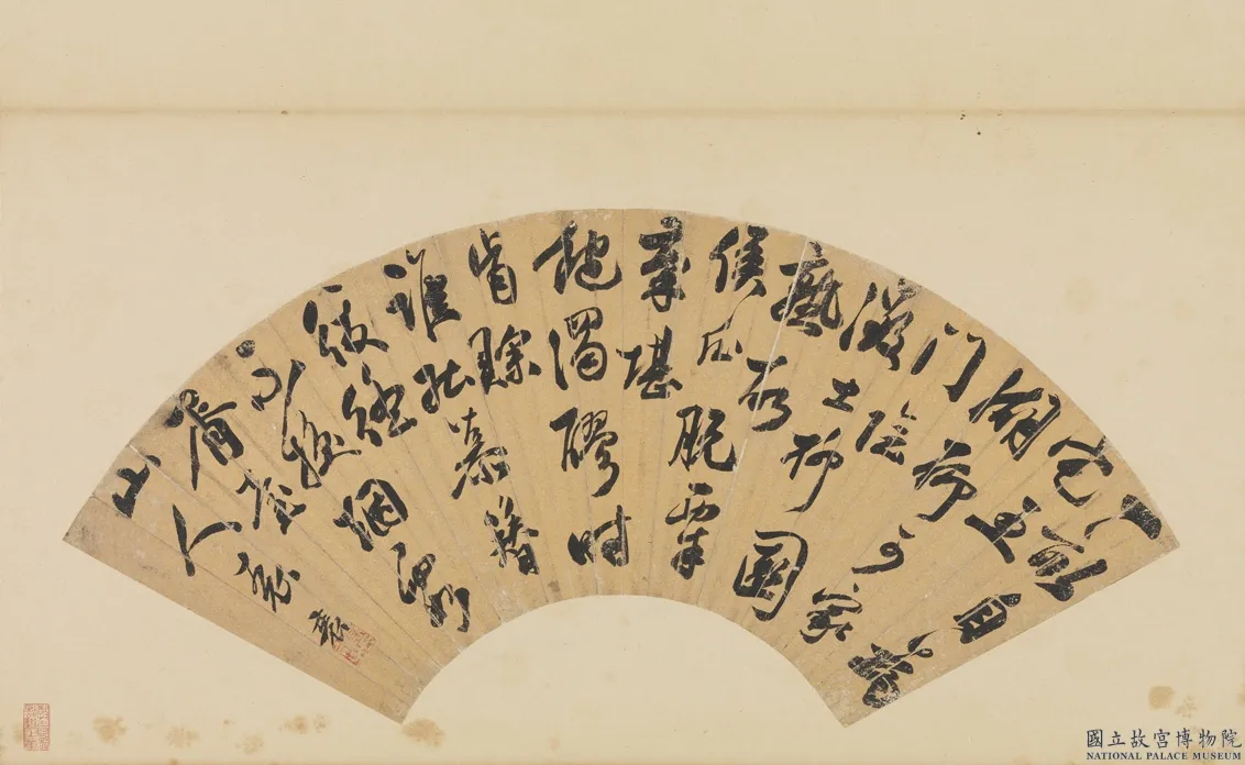 明代书法家袁袠画像简介,袁袠书法作品图片