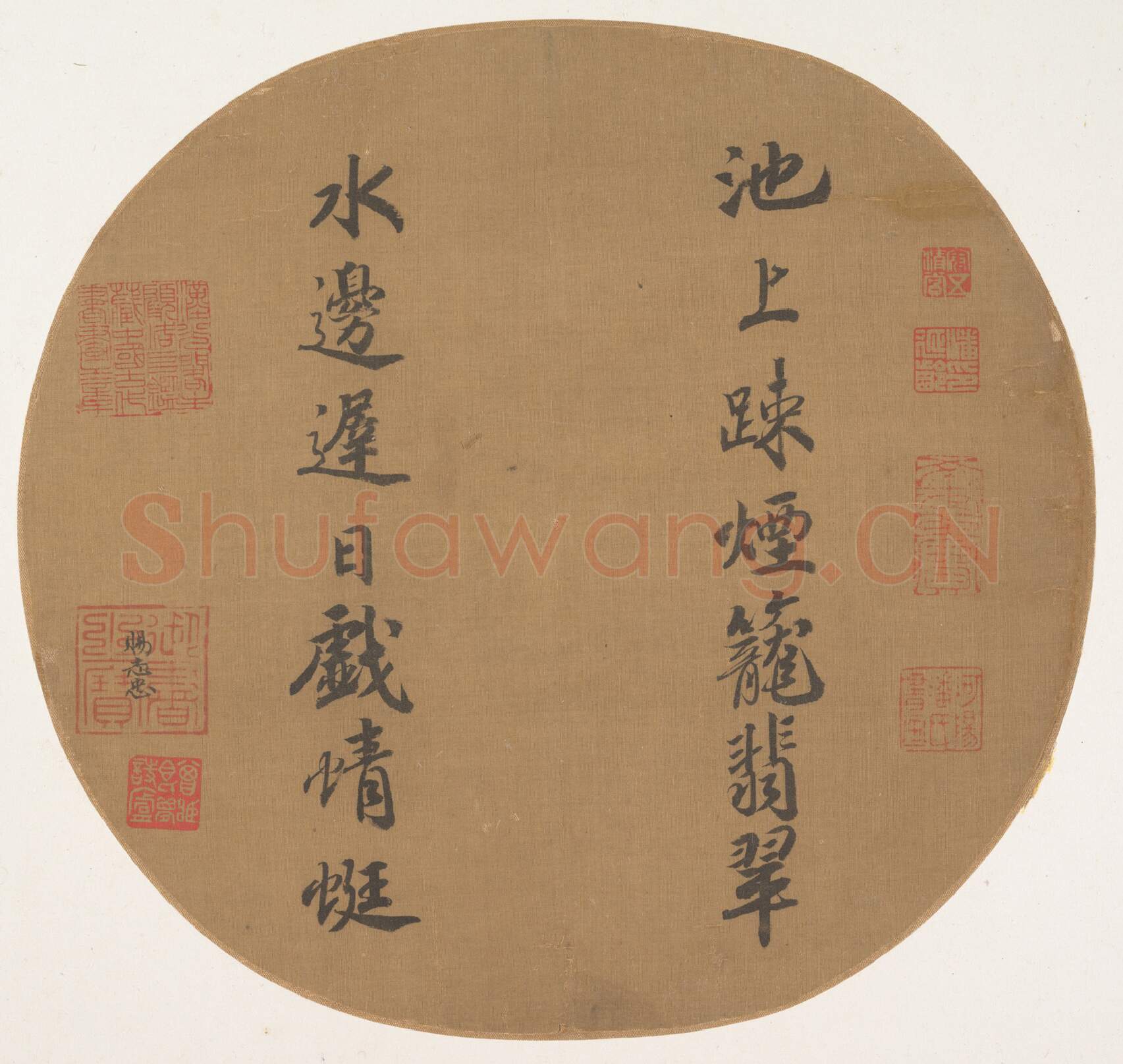 宋辽金书法家赵昚(宋孝宗)画像简介,赵昚(宋孝宗)书法作品图片