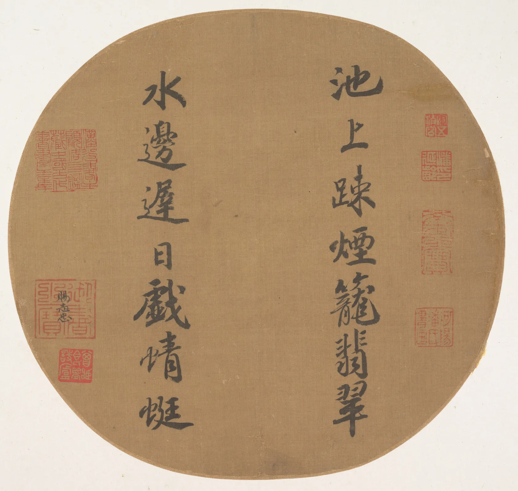 宋辽金书法家赵昚(宋孝宗)画像简介,赵昚(宋孝宗)书法作品图片