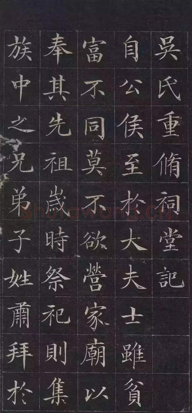 清代书法家徐元礼画像简介,徐元礼书法作品图片