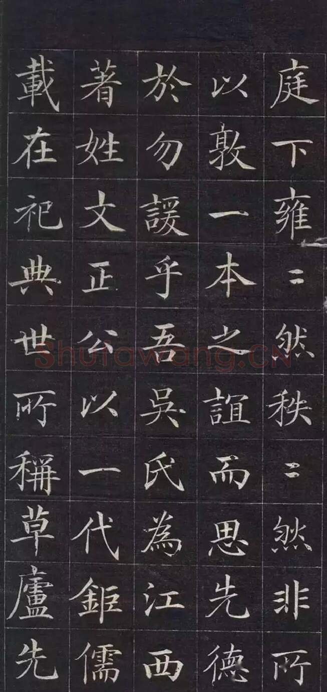 清代书法家徐元礼画像简介,徐元礼书法作品图片