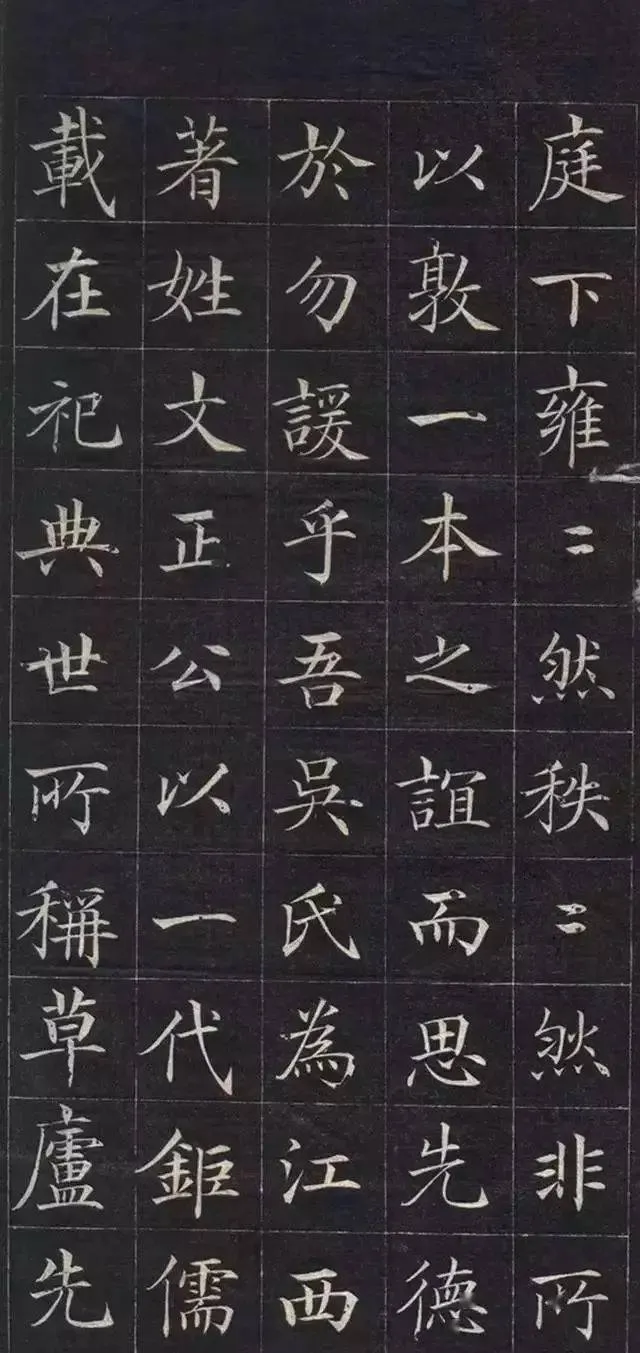 清代书法家徐元礼画像简介,徐元礼书法作品图片