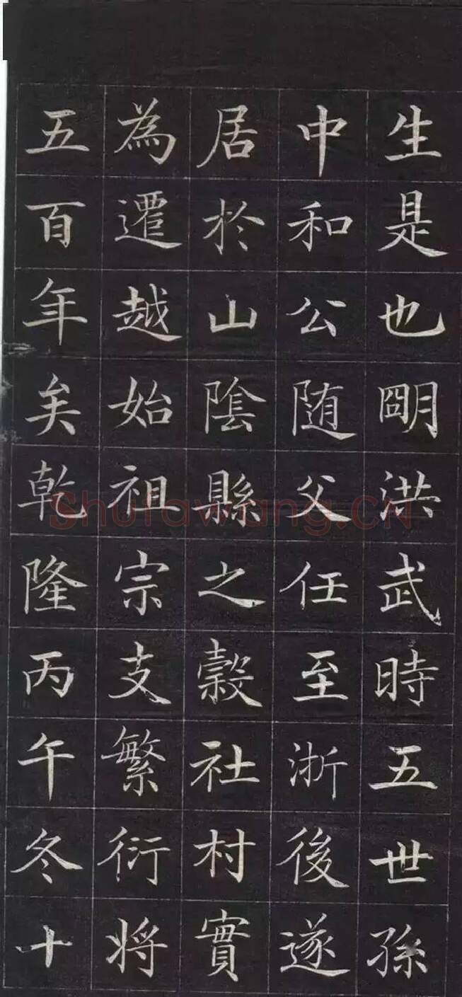 清代书法家徐元礼画像简介,徐元礼书法作品图片