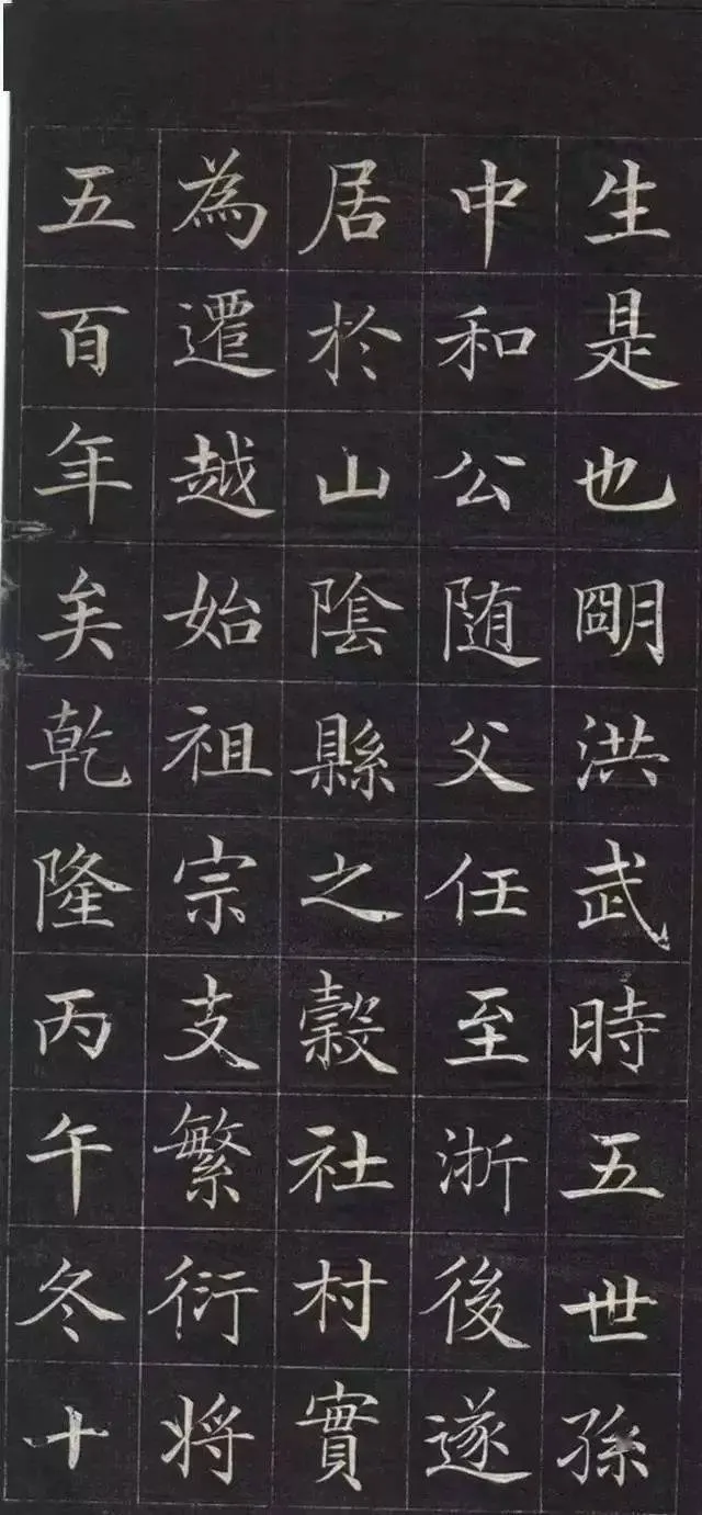 清代书法家徐元礼画像简介,徐元礼书法作品图片