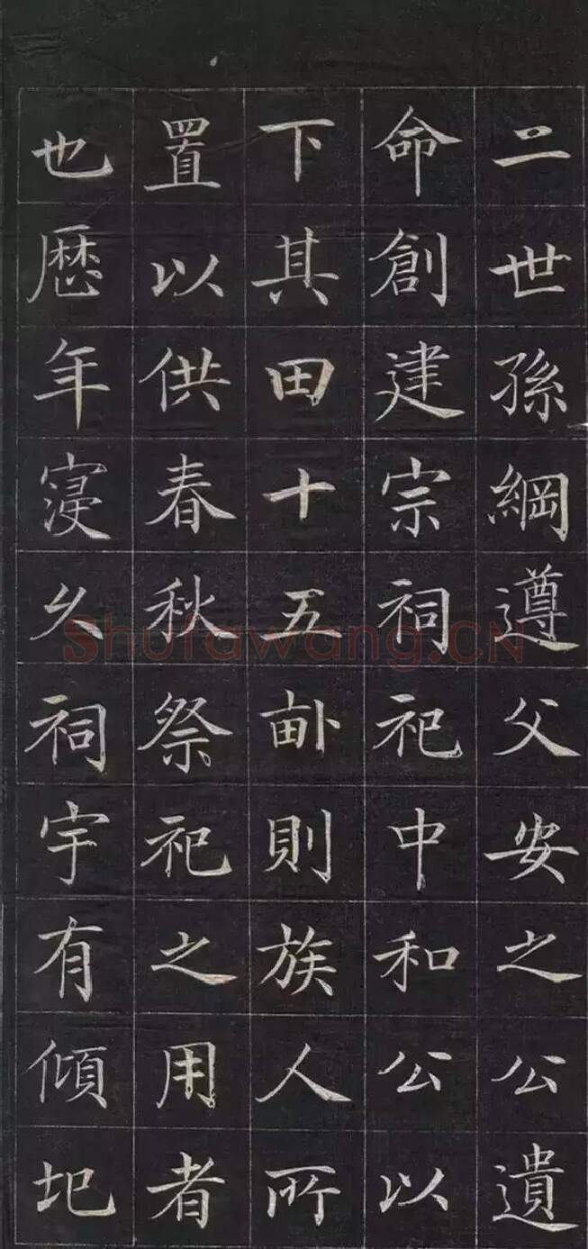 清代书法家徐元礼画像简介,徐元礼书法作品图片