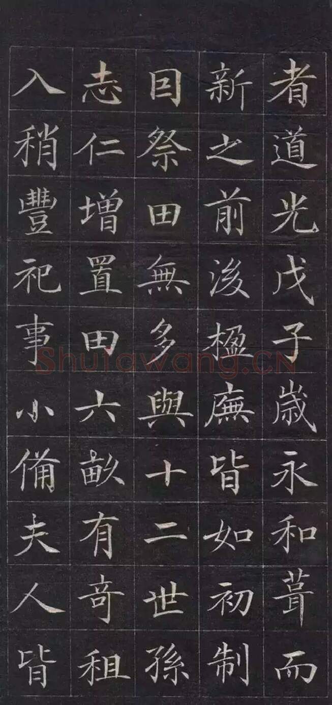 清代书法家徐元礼画像简介,徐元礼书法作品图片