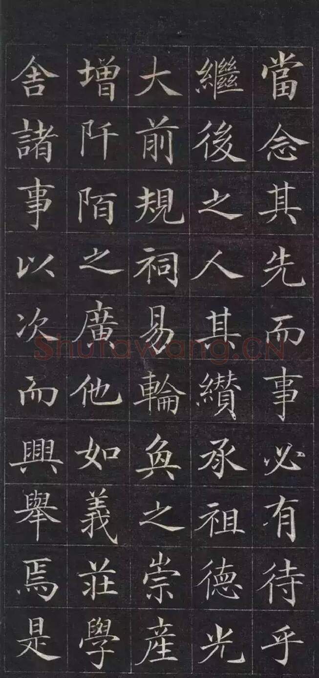 清代书法家徐元礼画像简介,徐元礼书法作品图片