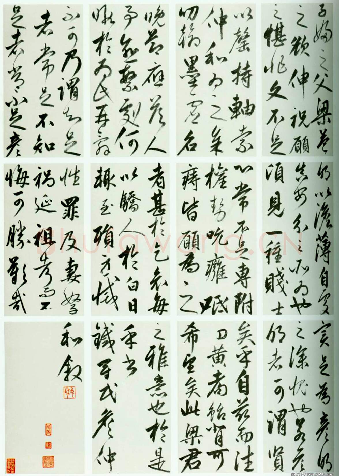 明代书法家詹僖画像简介,詹僖书法作品图片