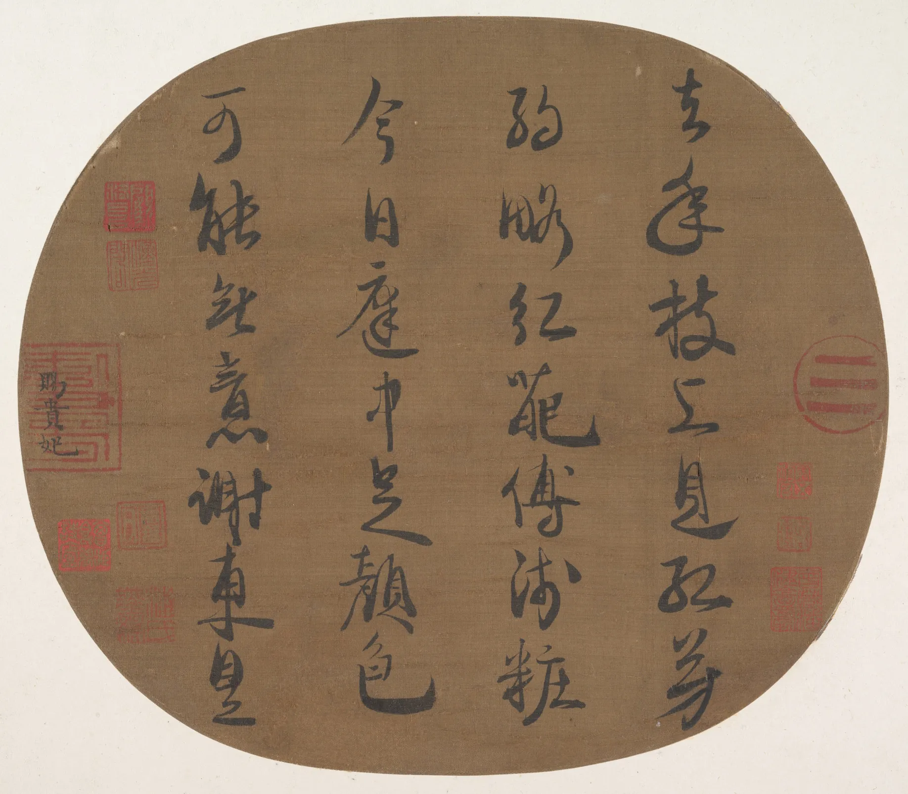 宋辽金书法家赵昀(宋理宗)画像简介,赵昀(宋理宗)书法作品图片