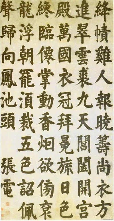 明代书法家张电画像简介,张电书法作品图片