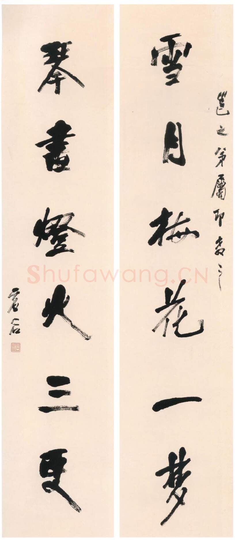 清代书法家虚谷画像简介,虚谷书法作品图片