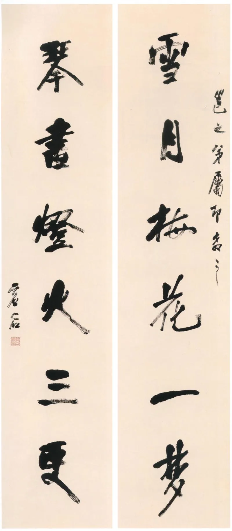 清代书法家虚谷画像简介,虚谷书法作品图片