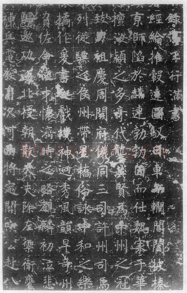 隋唐五代书法家王行满画像简介,王行满书法作品图片