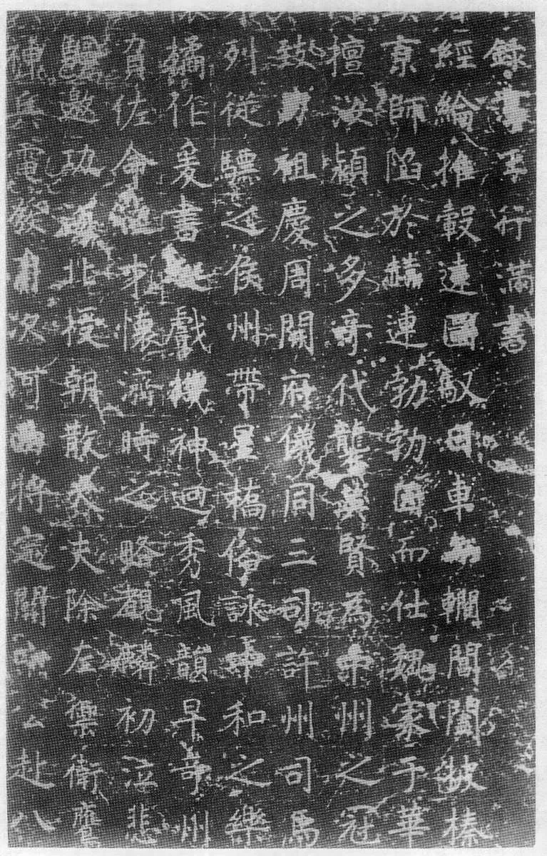 隋唐五代书法家王行满画像简介,王行满书法作品图片