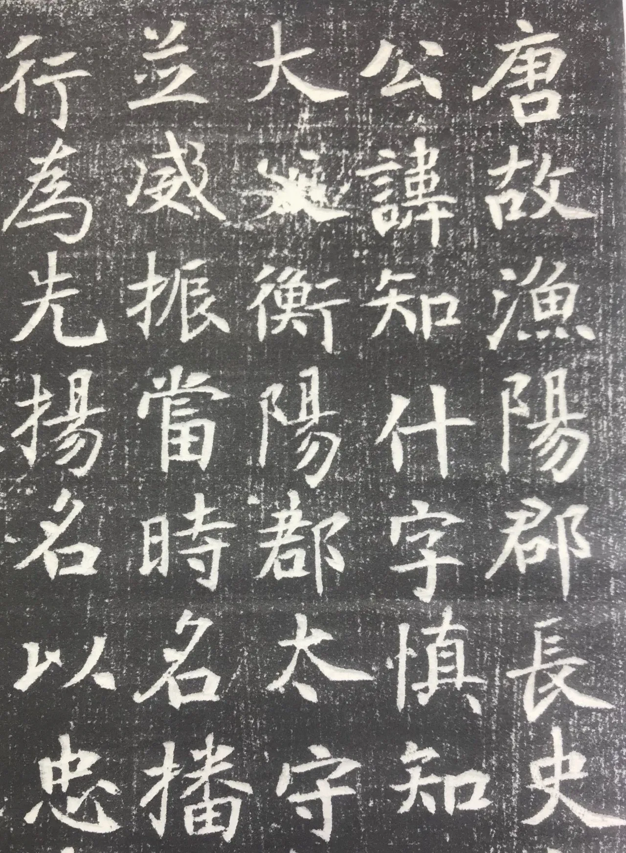 隋唐五代书法家邬肜画像简介,邬肜书法作品图片