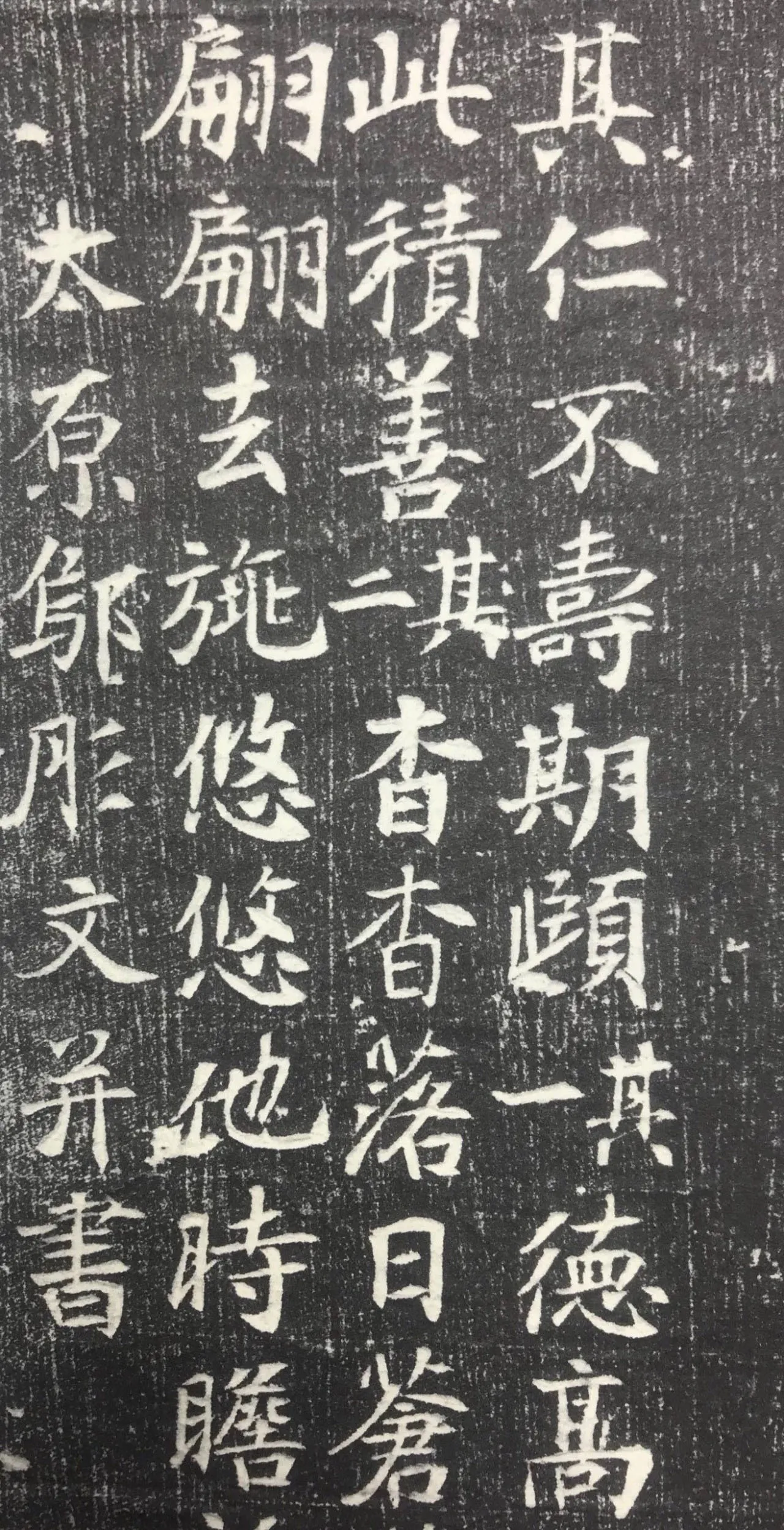 隋唐五代书法家邬肜画像简介,邬肜书法作品图片