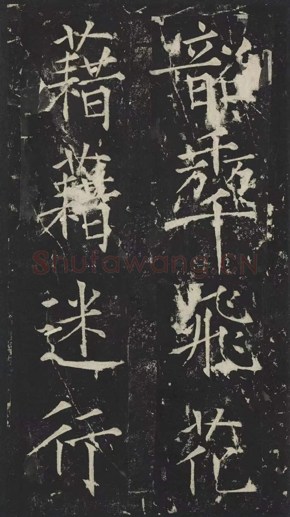 隋唐五代书法家薛曜画像简介,薛曜书法作品图片