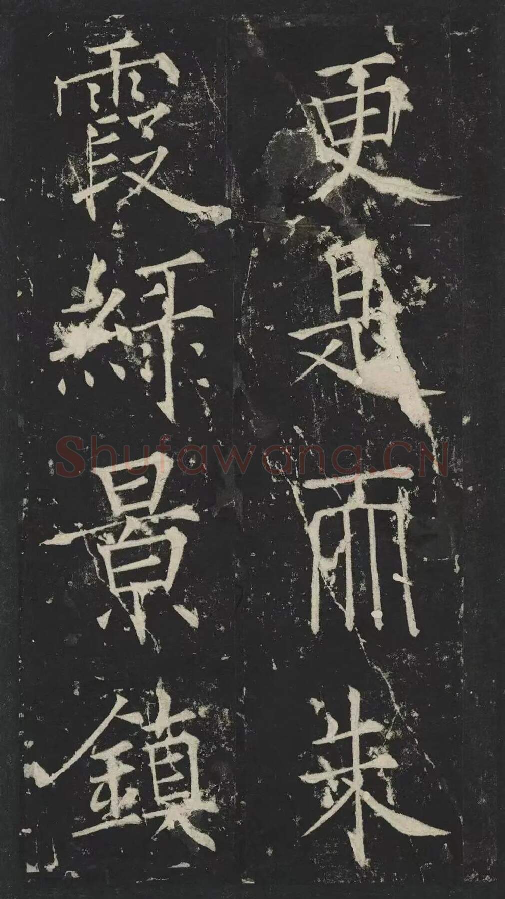 隋唐五代书法家薛曜画像简介,薛曜书法作品图片