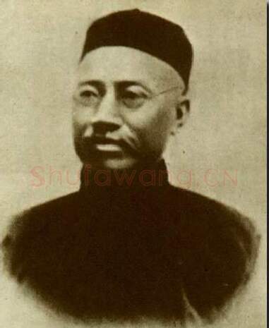 清代书法家严复画像简介,严复书法作品图片