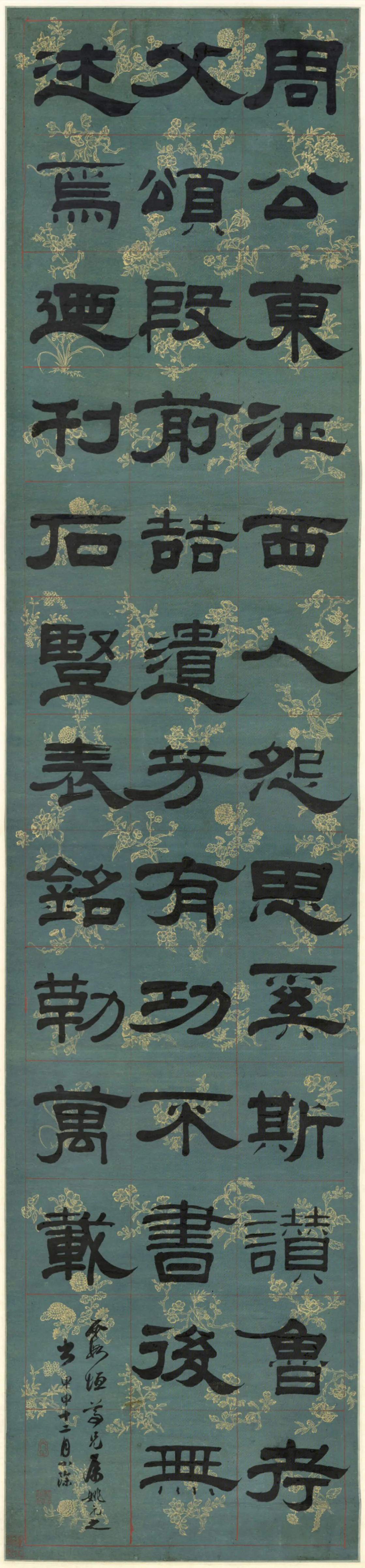 清代书法家姚元之画像简介,姚元之书法作品图片