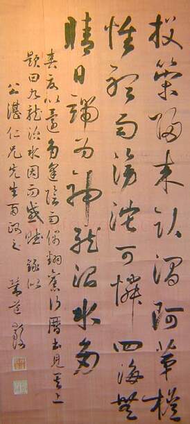 清代书法家严复画像简介,严复书法作品图片