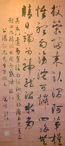 清代书法家严复画像简介,严复书法作品图片